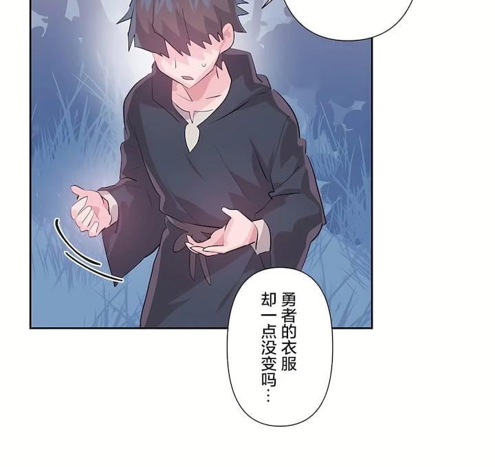 爱爱仙境第三季70话