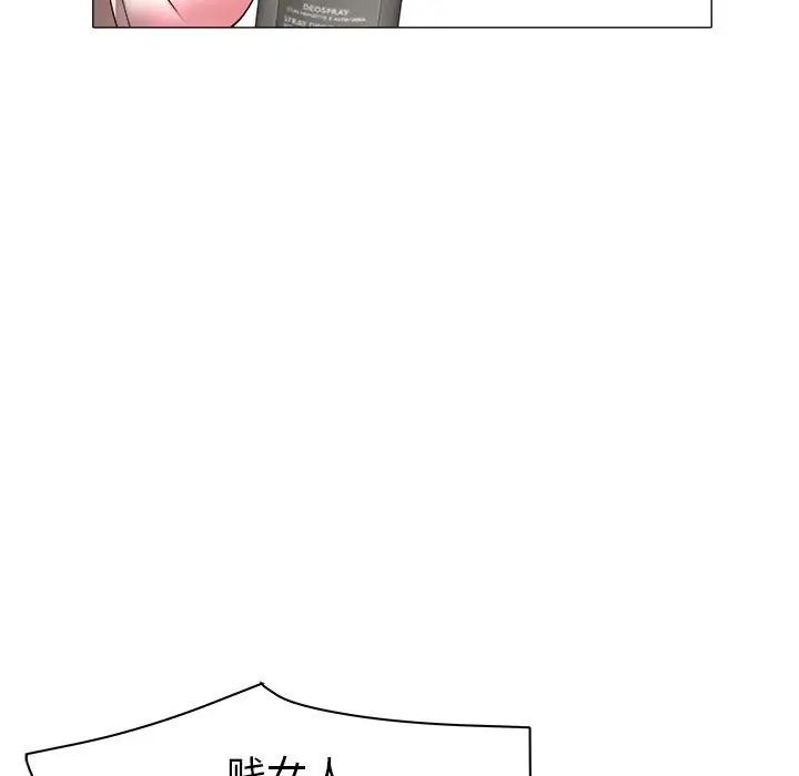 海女第31话