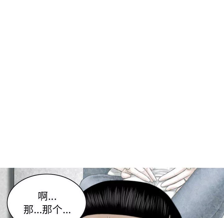 换“友”派对-第20话 - 图片 31