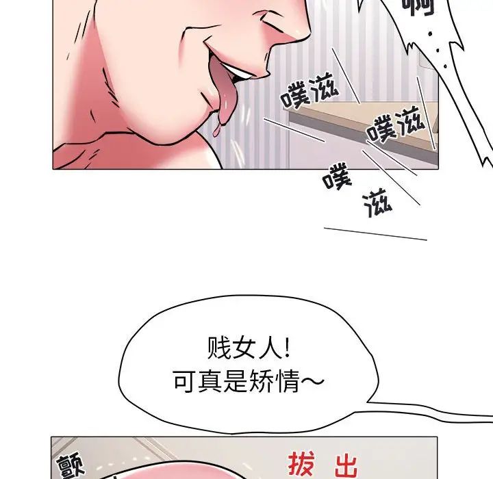 海女第31话