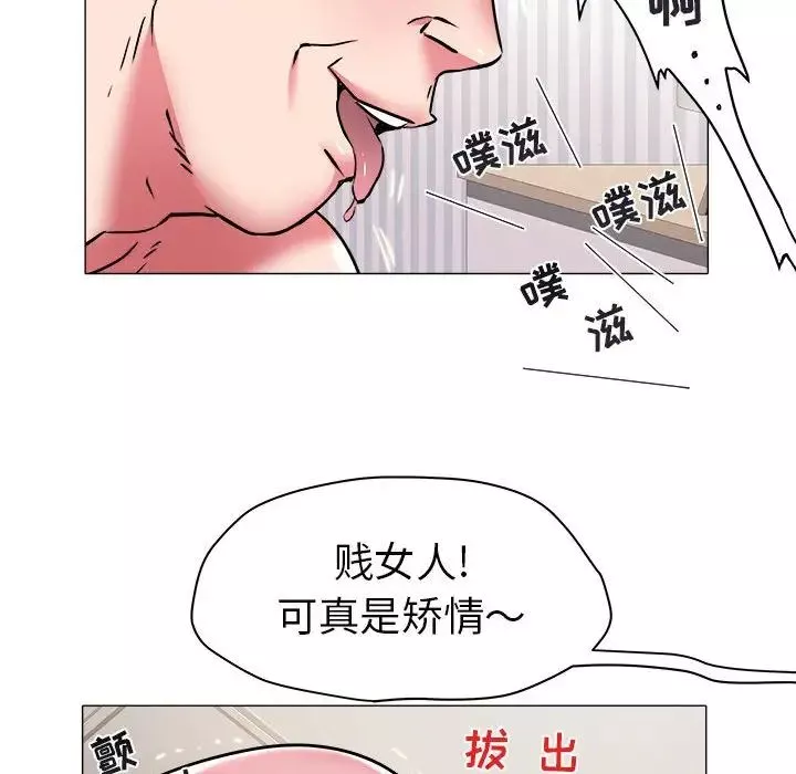 海女第31話