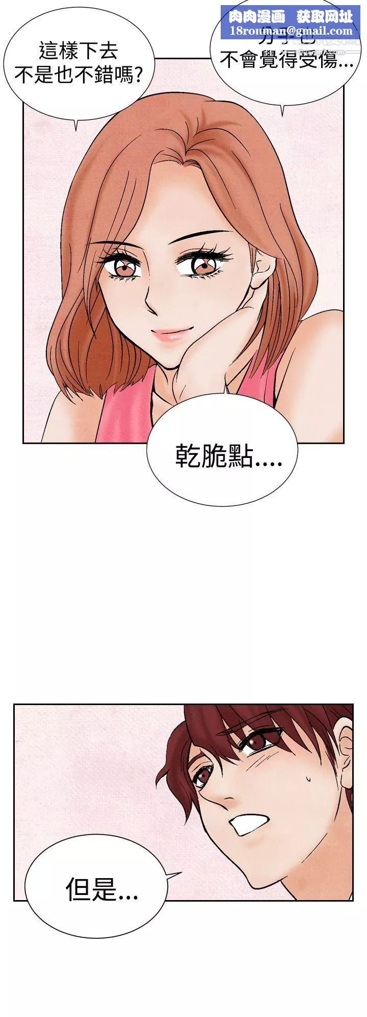 夜花第17話