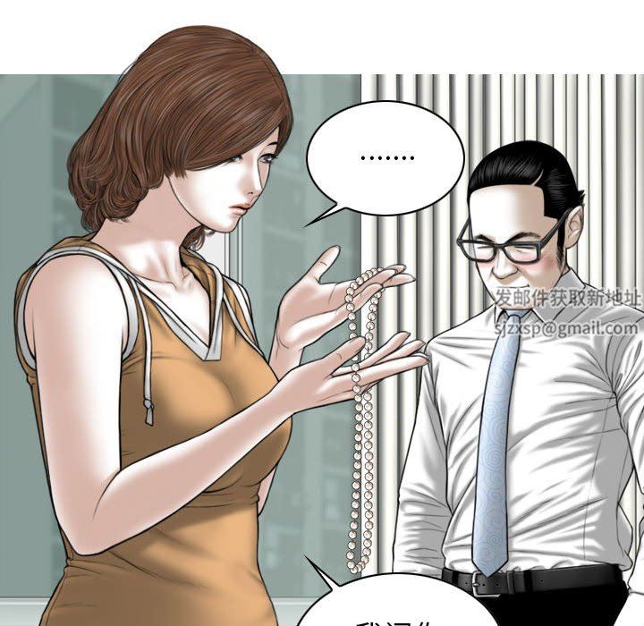 換“友”派對第20話