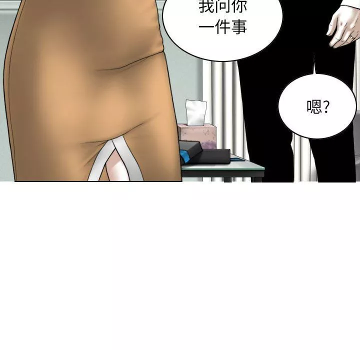 換“友”派對第20話