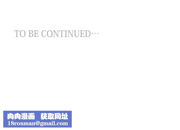 愛愛仙境第三季70話