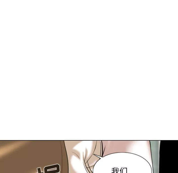 換“友”派對第20話