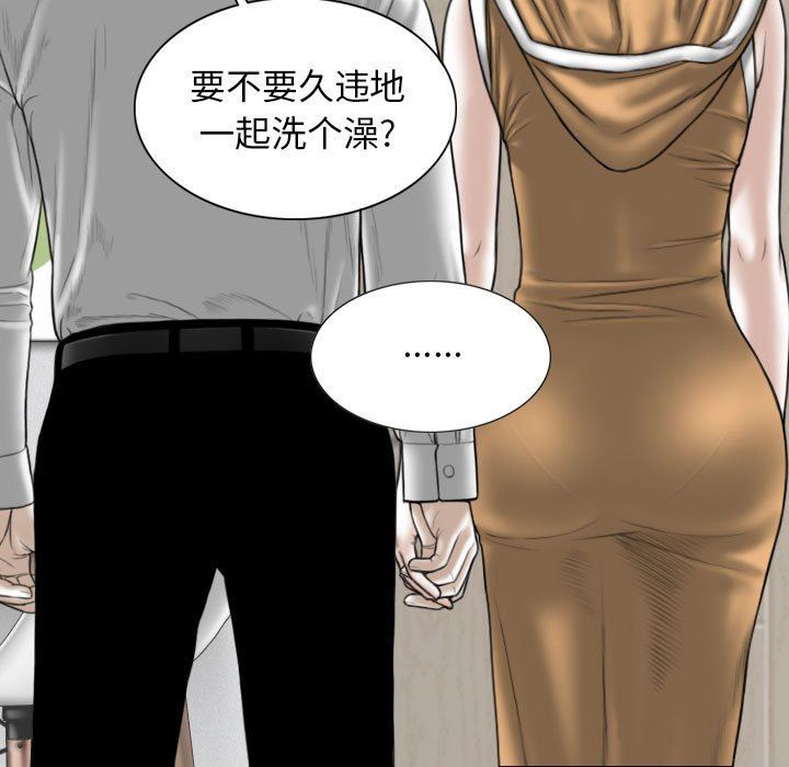 換“友”派對第20話