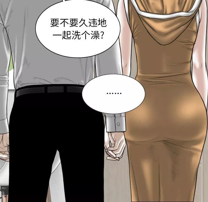 換“友”派對第20話