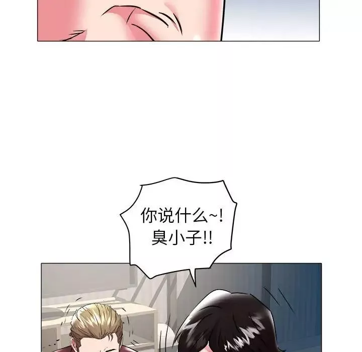 海女第32話