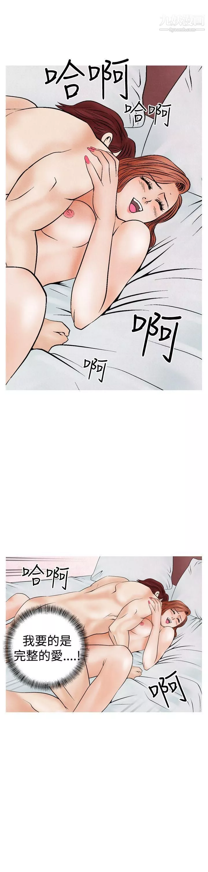 夜花第17話