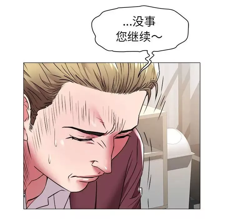 海女第32話