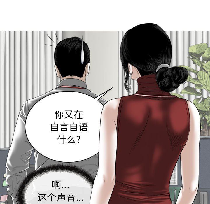 换“友”派对第20话