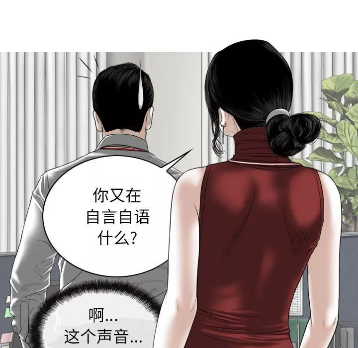 换“友”派对-第20话 - 图片 56