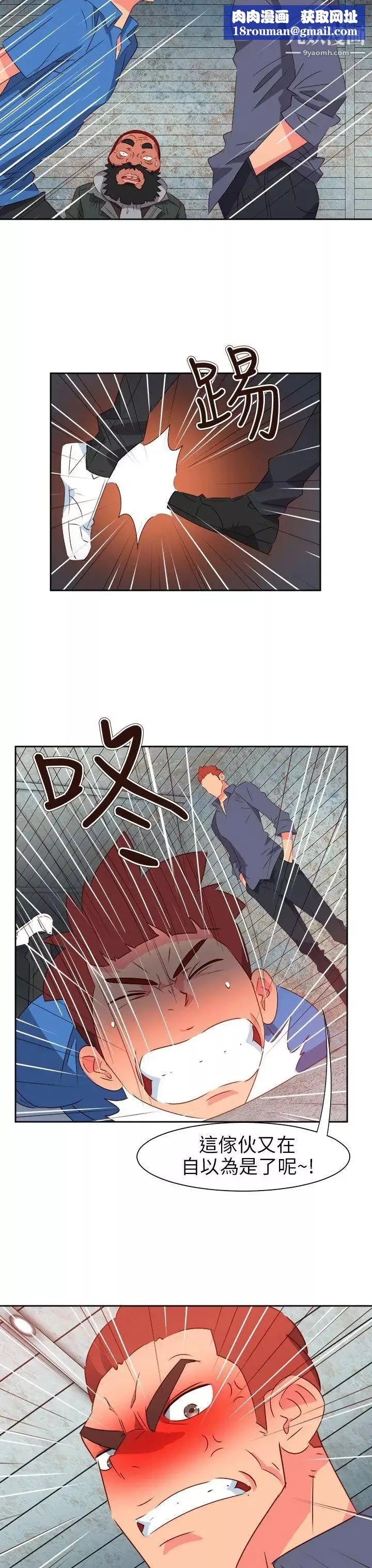 情慾靈藥第66話