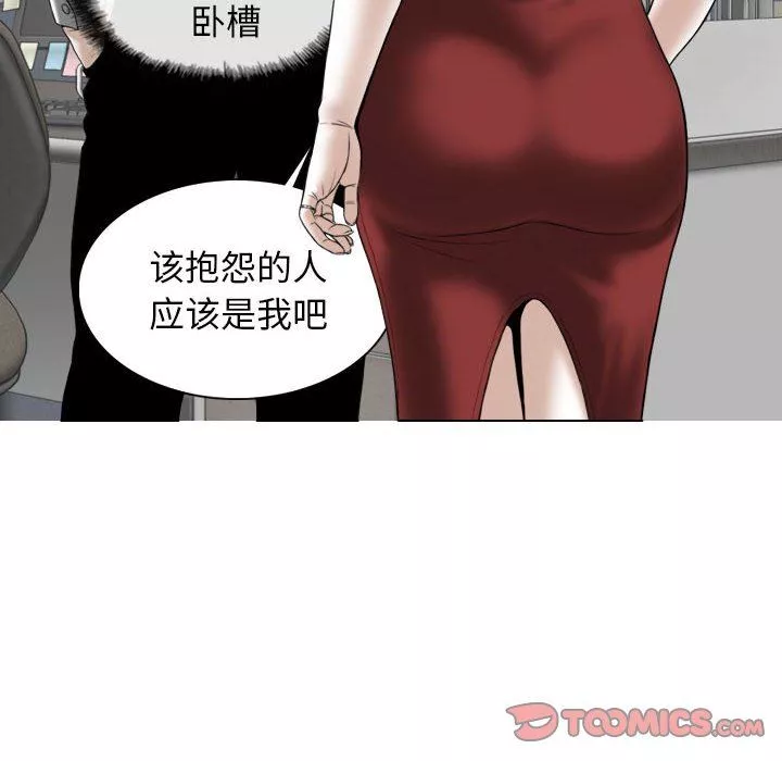 换“友”派对-第20话 - 图片 57