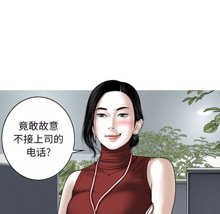 換“友”派對第20話