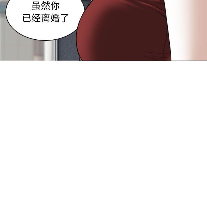 換“友”派對第20話