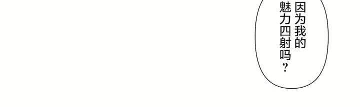 爱爱仙境第三季71话