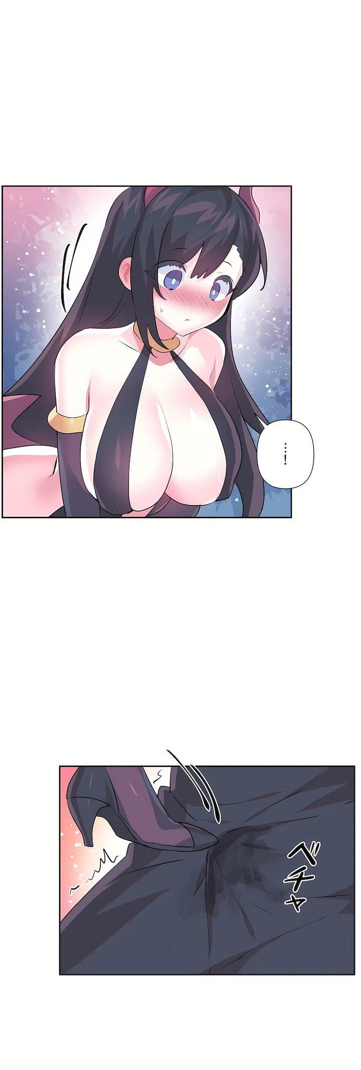 爱爱仙境第三季71话