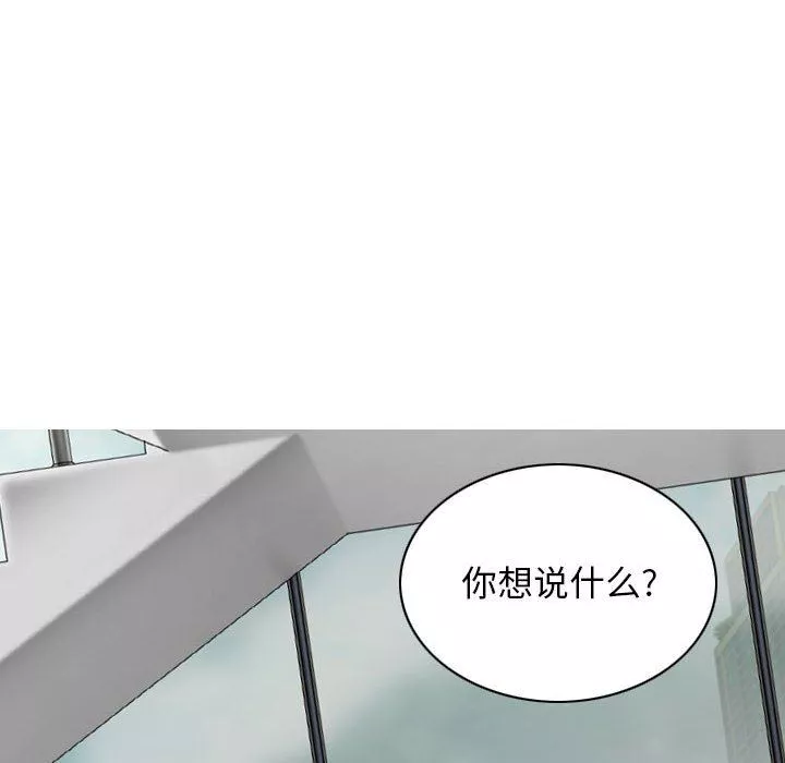 換“友”派對第20話