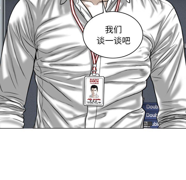 換“友”派對第20話