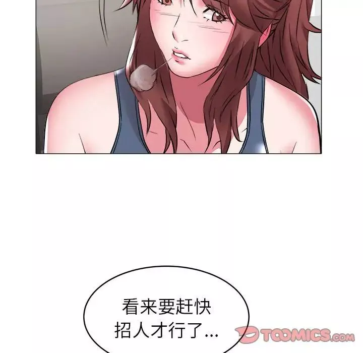海女第32話