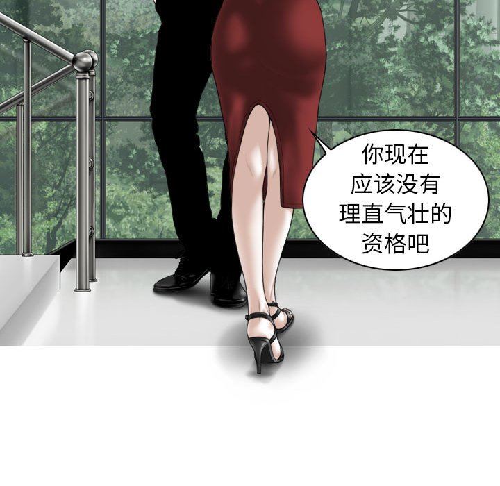 换“友”派对第20话