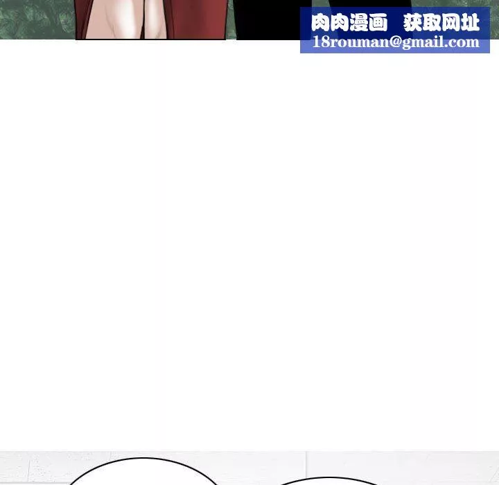 换“友”派对-第20话 - 图片 78