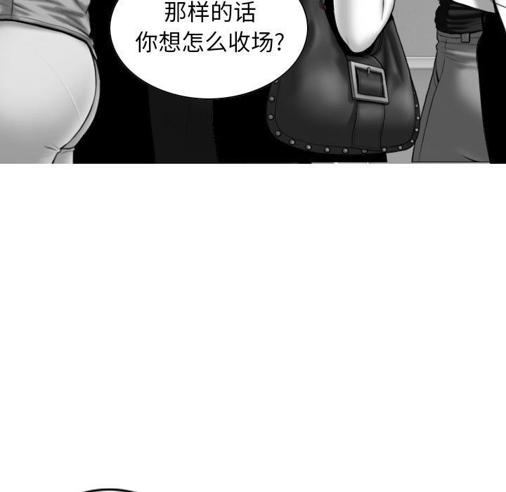 换“友”派对第20话