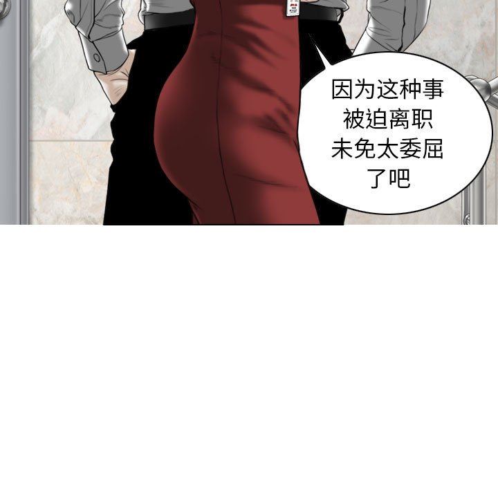 换“友”派对第20话