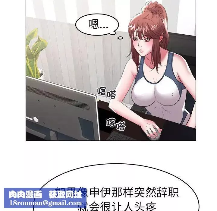 海女第32話