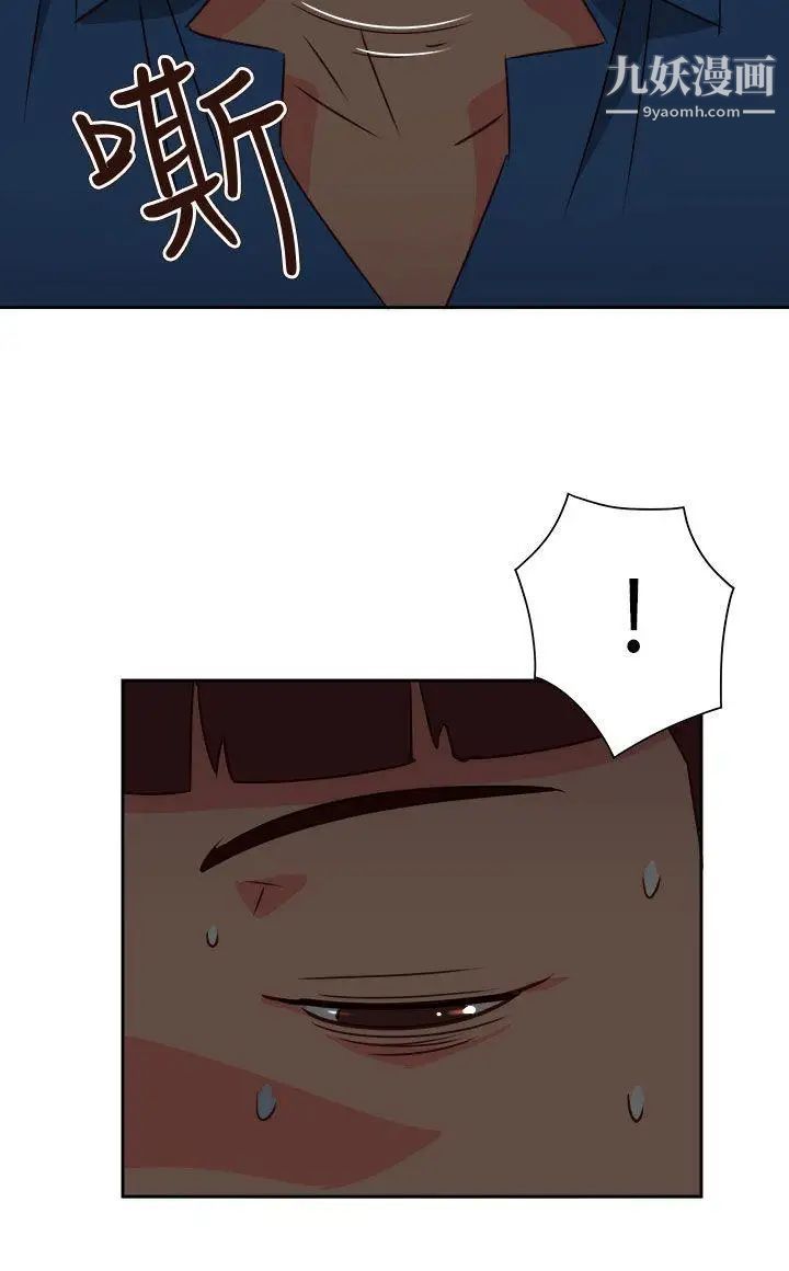 情慾灵药第67话