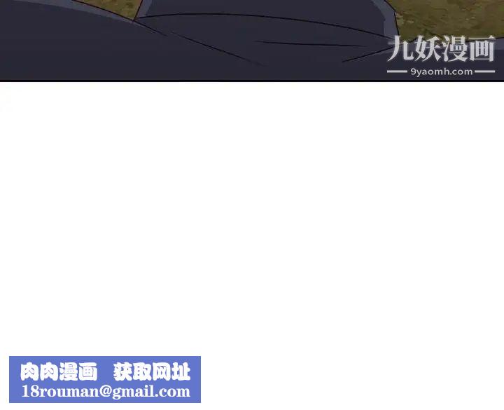 情慾灵药第67话