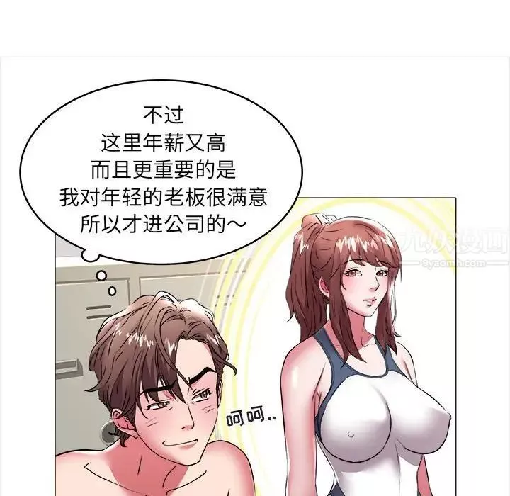 海女-第32话 - 图片 59
