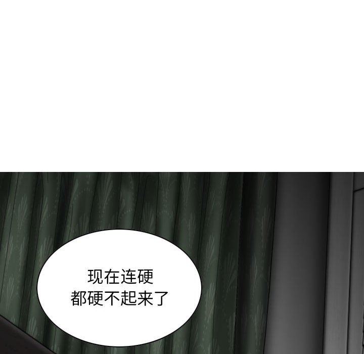 換“友”派對第20話