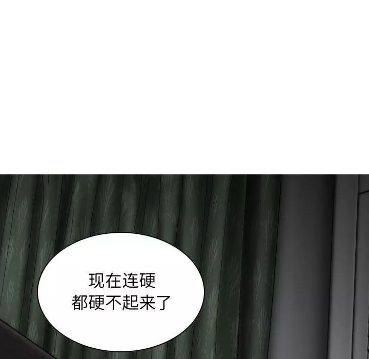 換“友”派對第20話