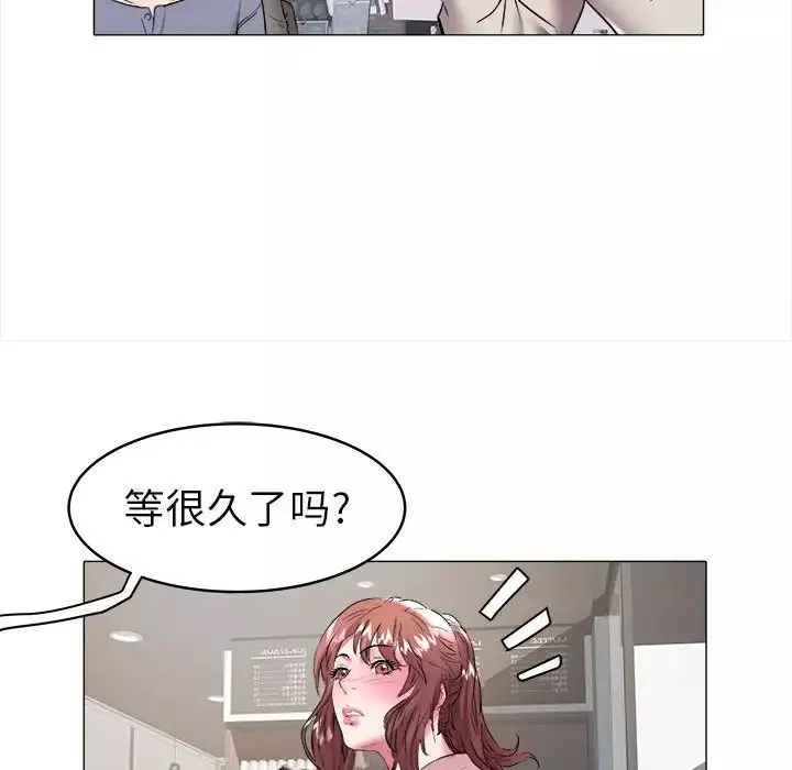 海女-第32话 - 图片 65