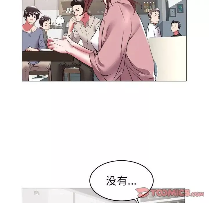 海女第32話
