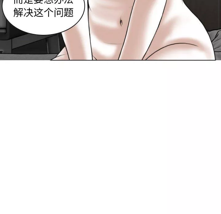 换“友”派对-第20话 - 图片 102