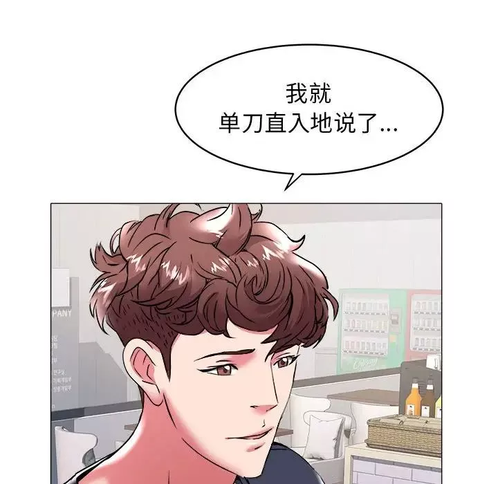 海女第32話
