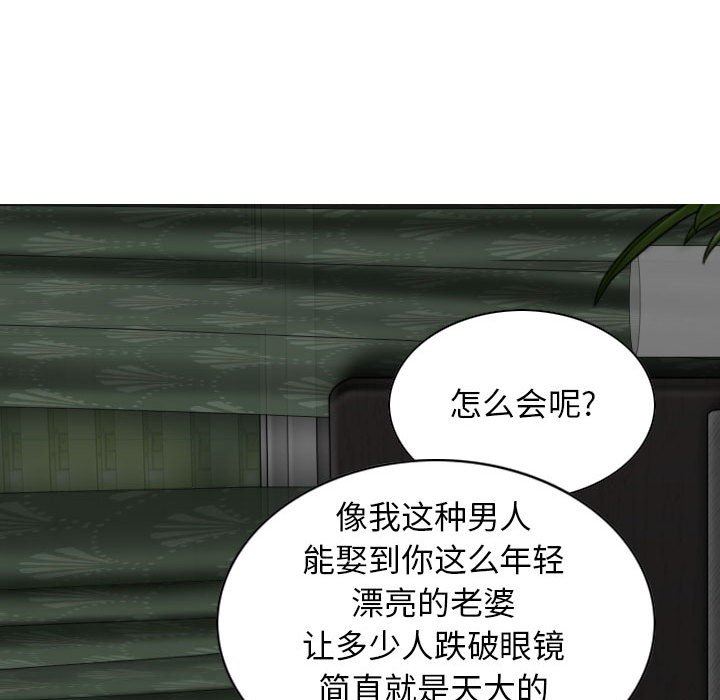 换“友”派对第20话