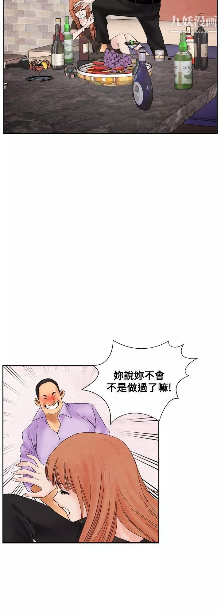 夜花-第19话 - 图片 12