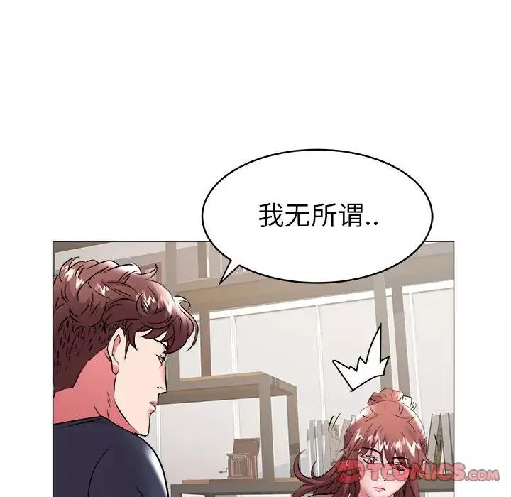 海女第32話
