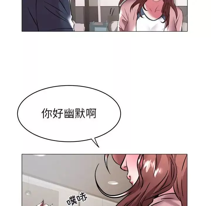 海女第32話