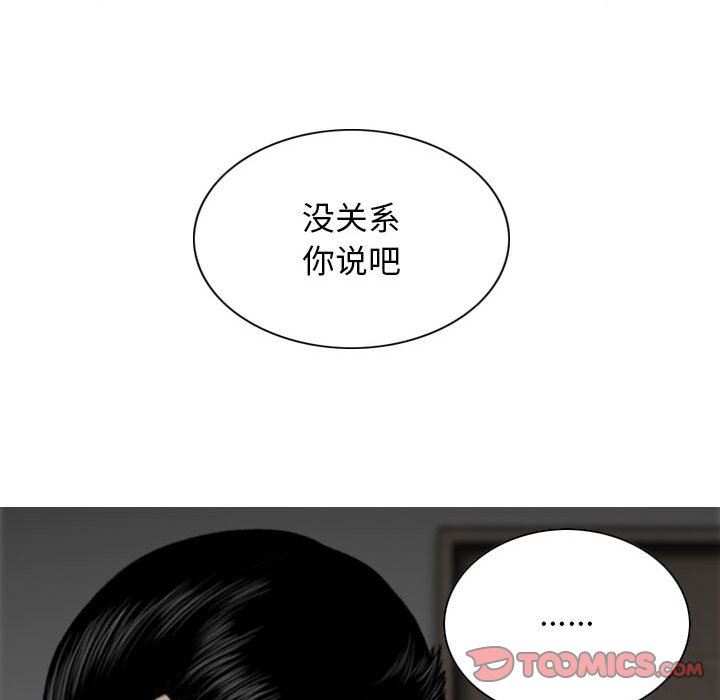 换“友”派对第20话