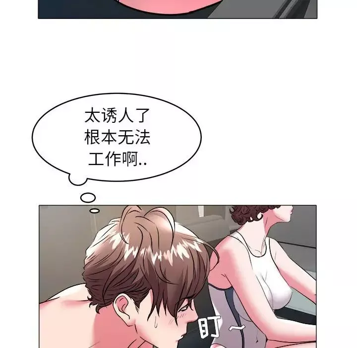 海女第32話