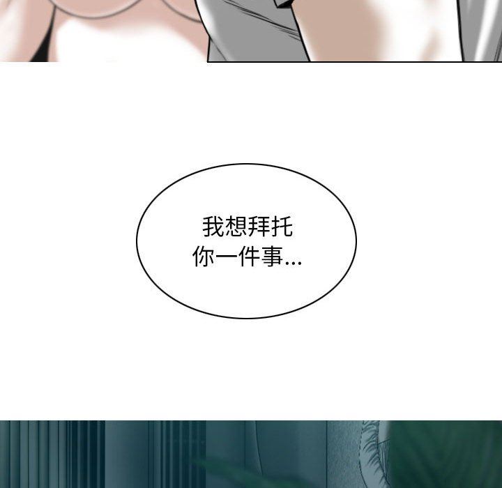 換“友”派對第20話