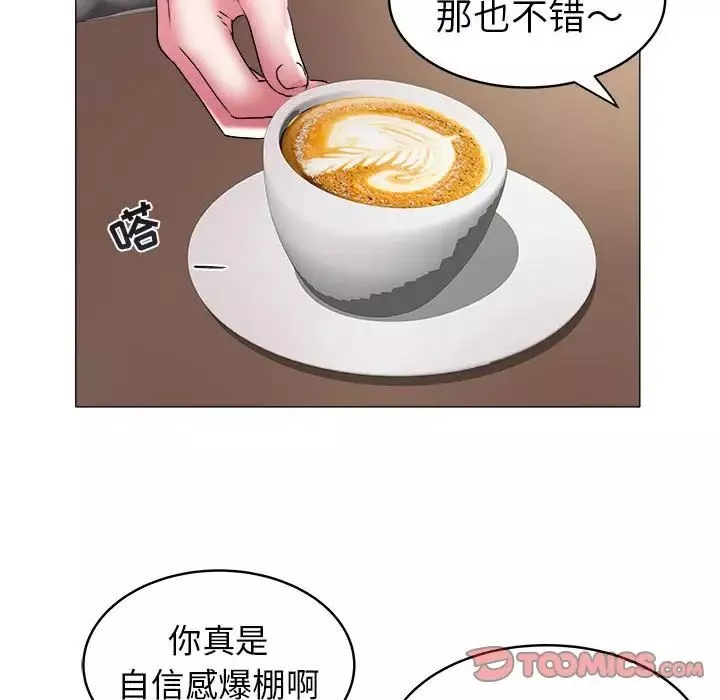 海女-第32话 - 图片 86