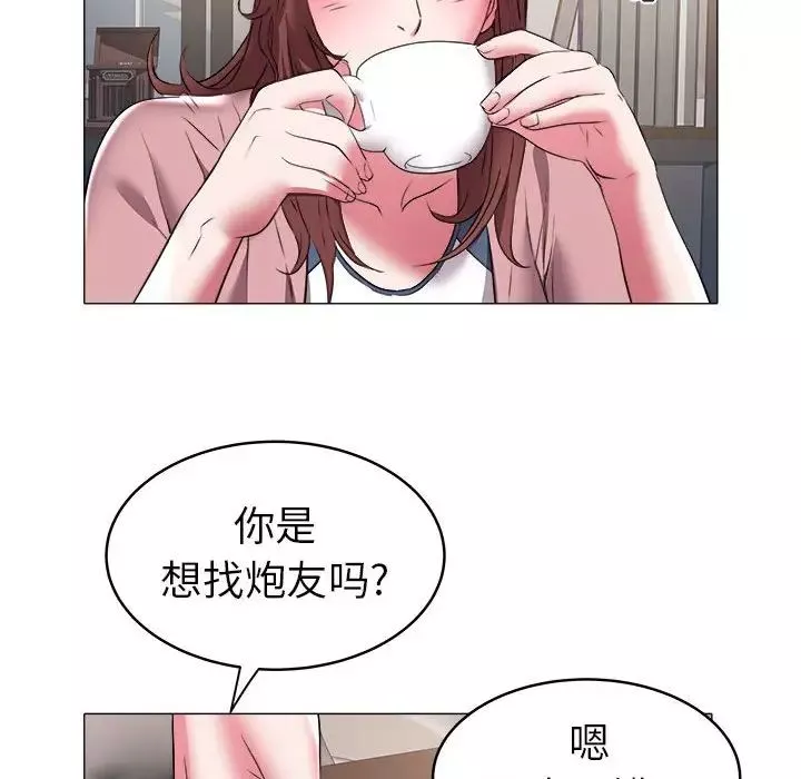 海女第32話