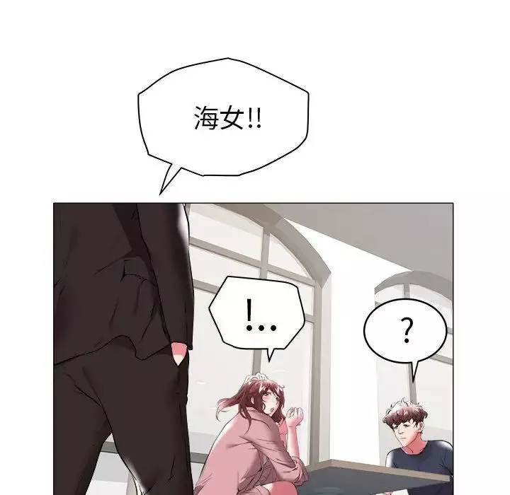 海女第32話